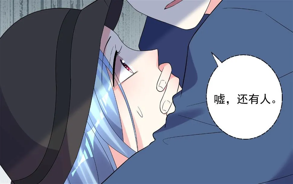 第209话 第41页