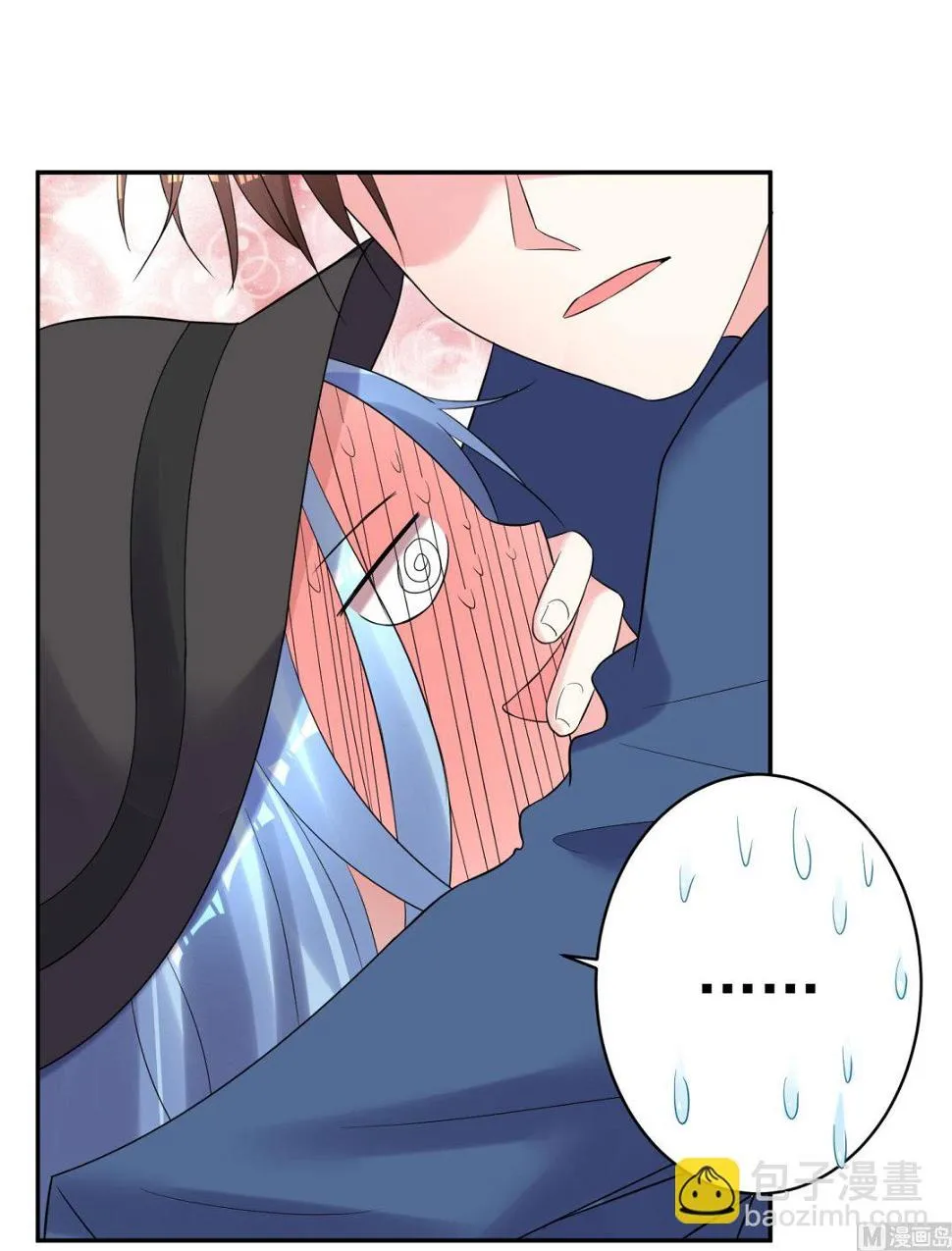 第209话 第43页