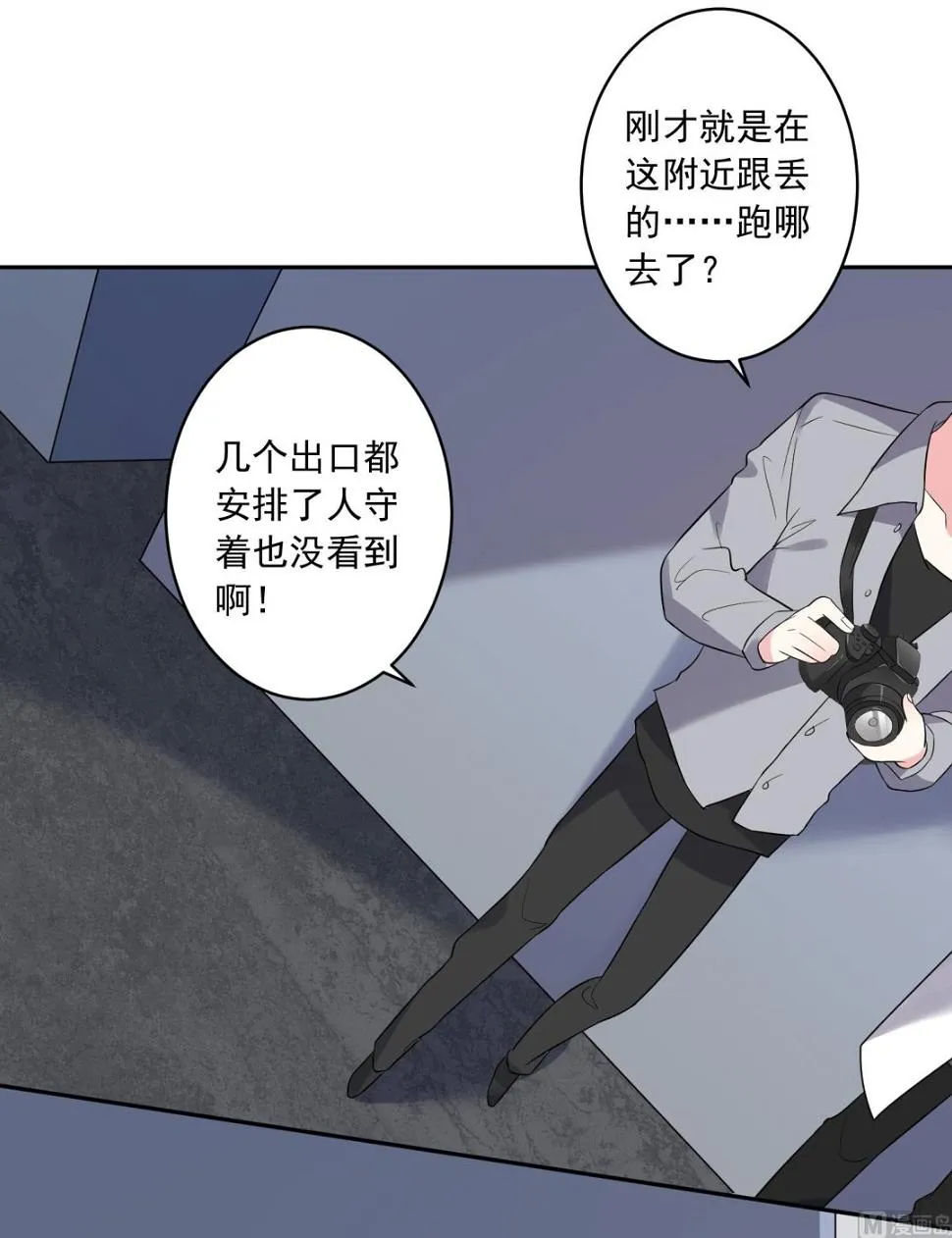 第209话 第44页