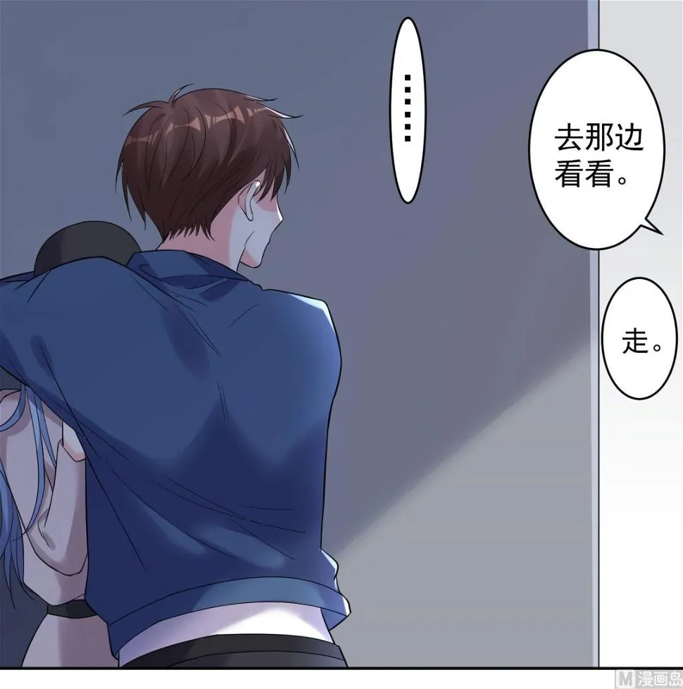 第209话 第45页