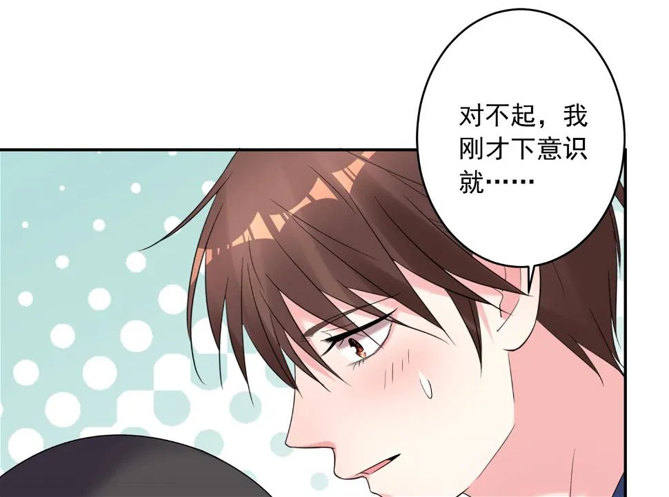 第209话 第46页