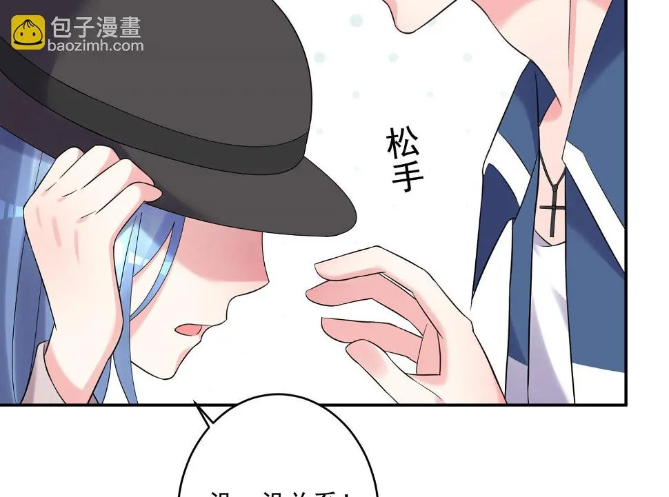 第209话 第47页