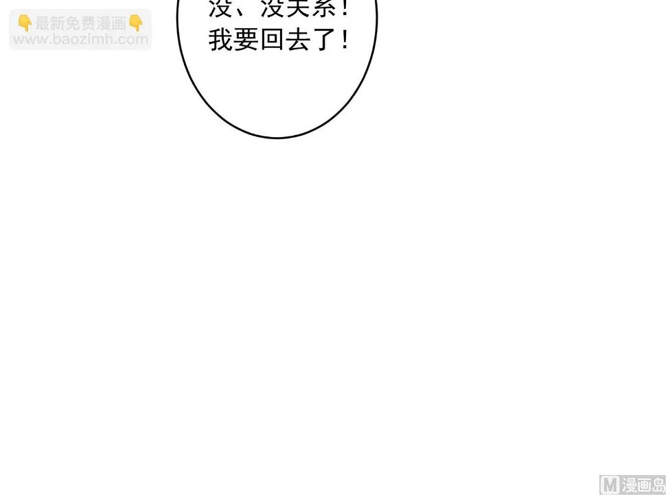 第209话 第48页