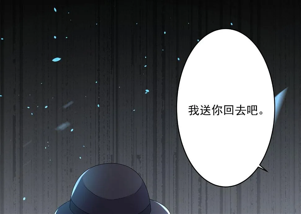 第209话 第50页