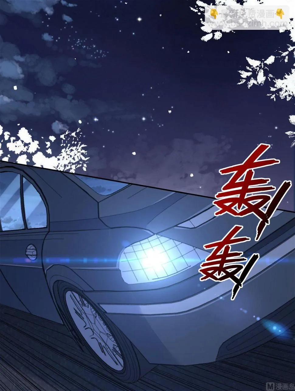 第210话 第2页