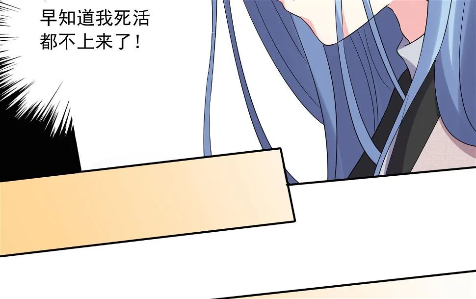 第210话 第5页