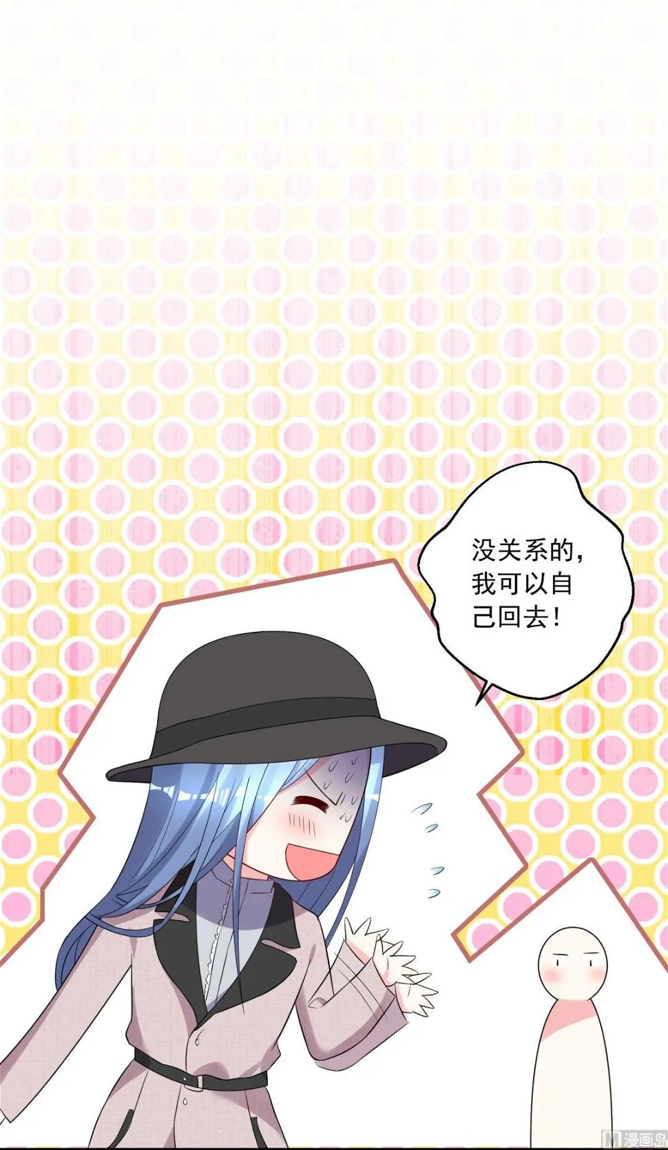 第210话 第7页