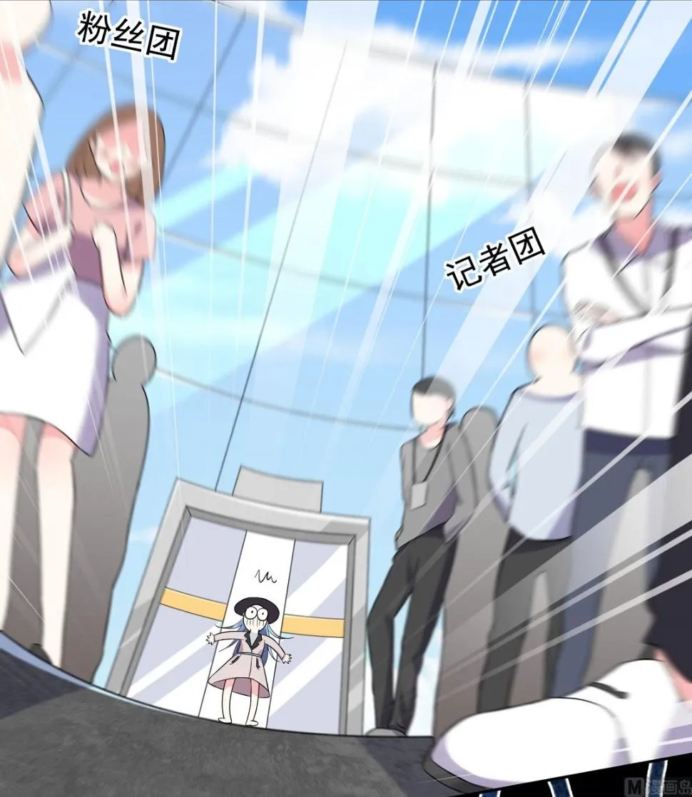 第210话 第8页