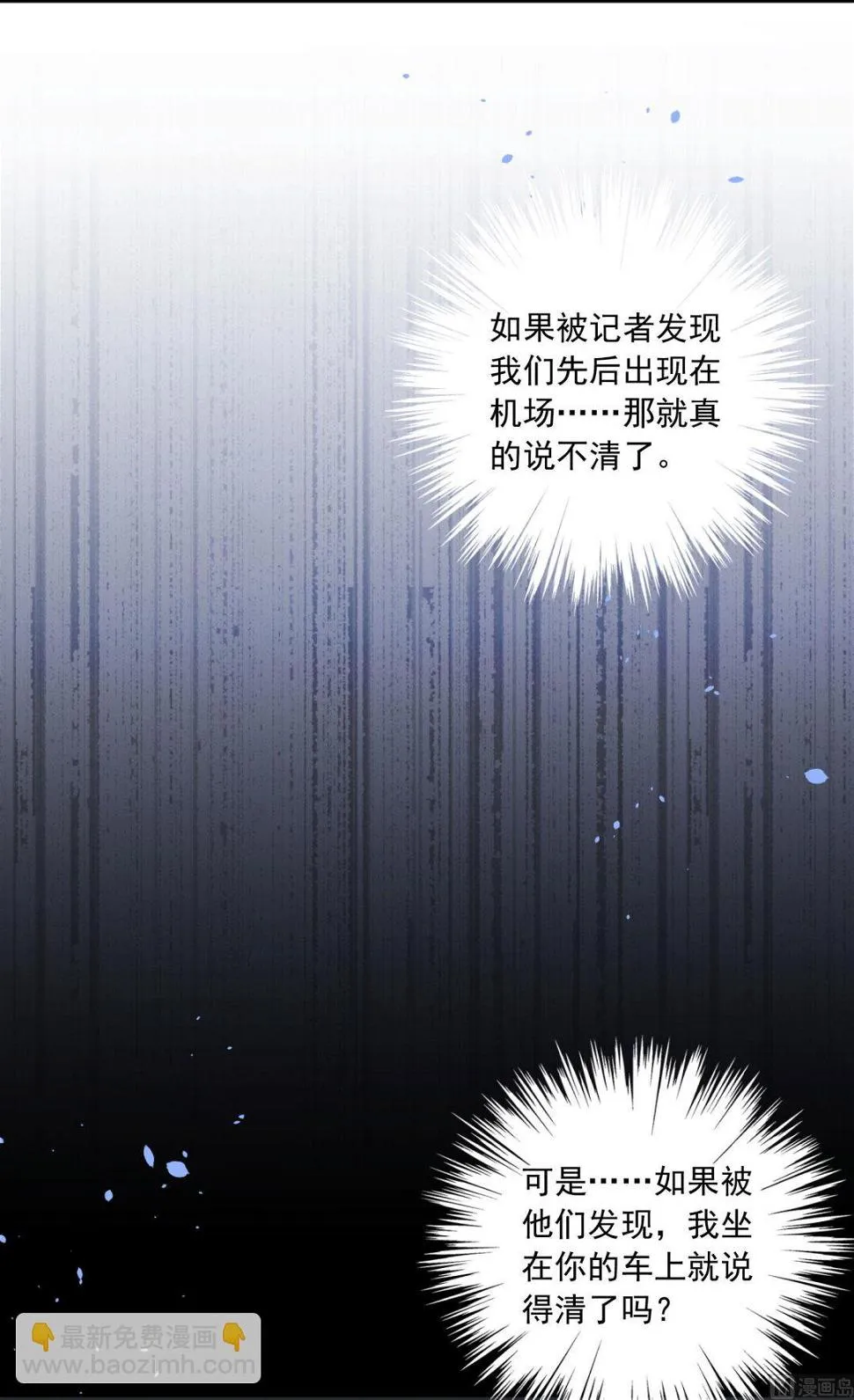 第210话 第14页