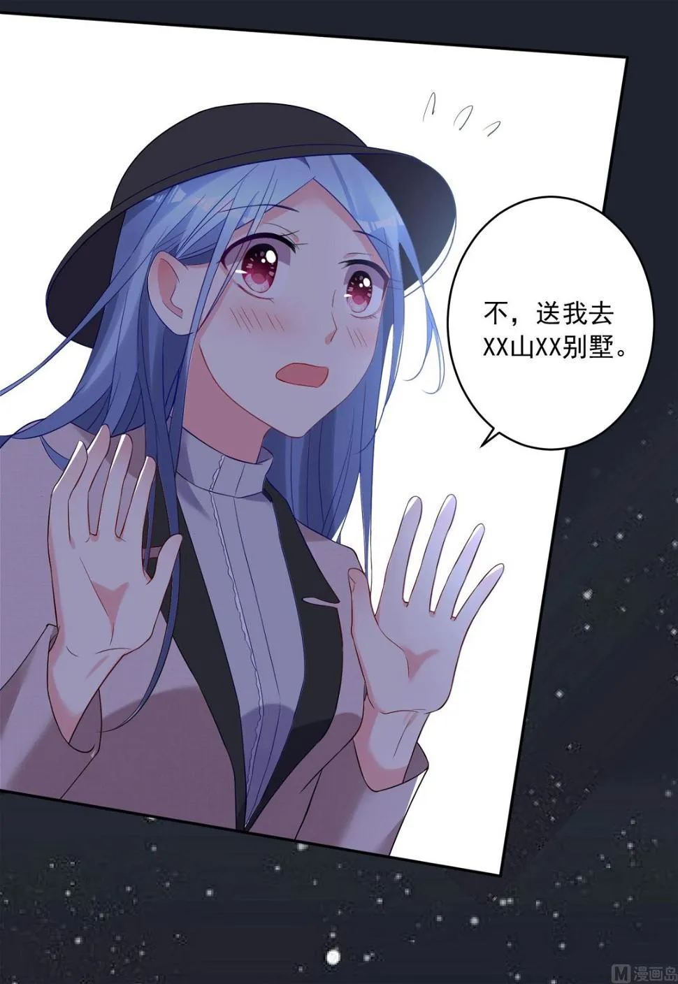 第210话 第18页