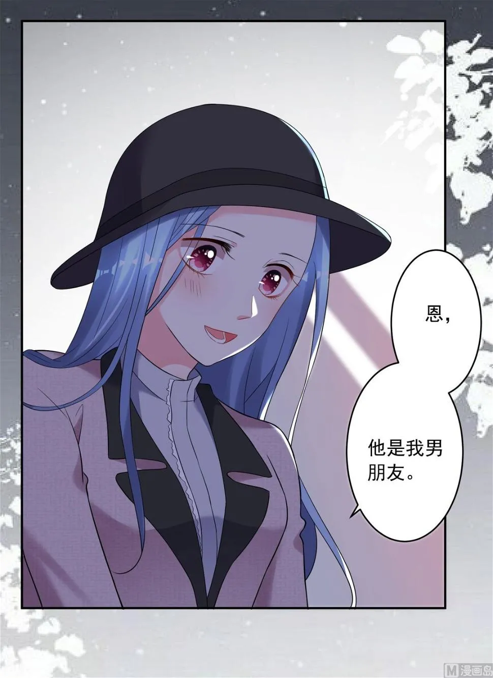 第210话 第20页