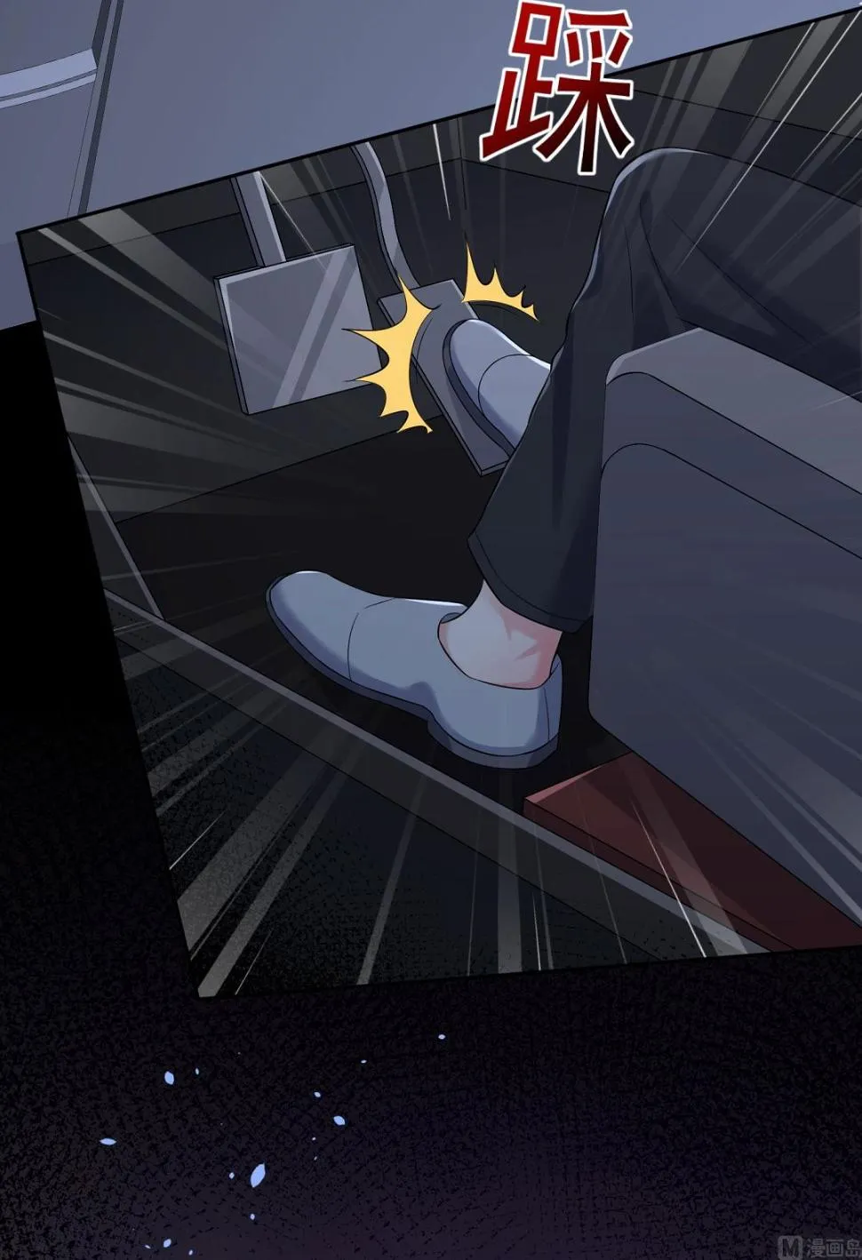第210话 第22页