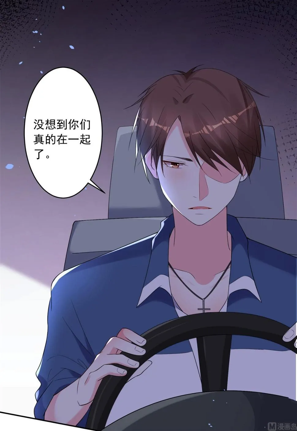第210话 第23页