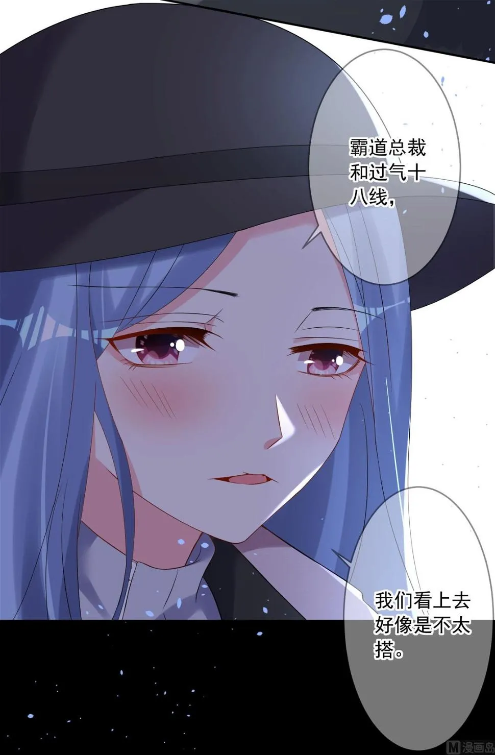 第210话 第24页