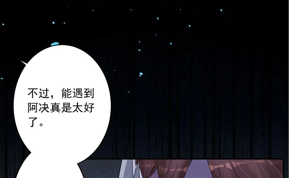 第210话 第26页