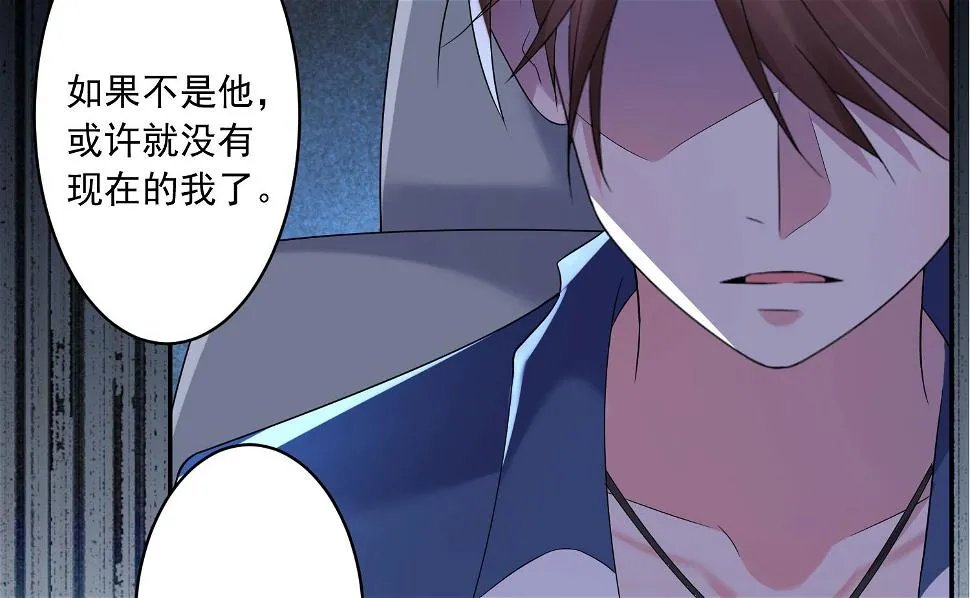 第210话 第27页