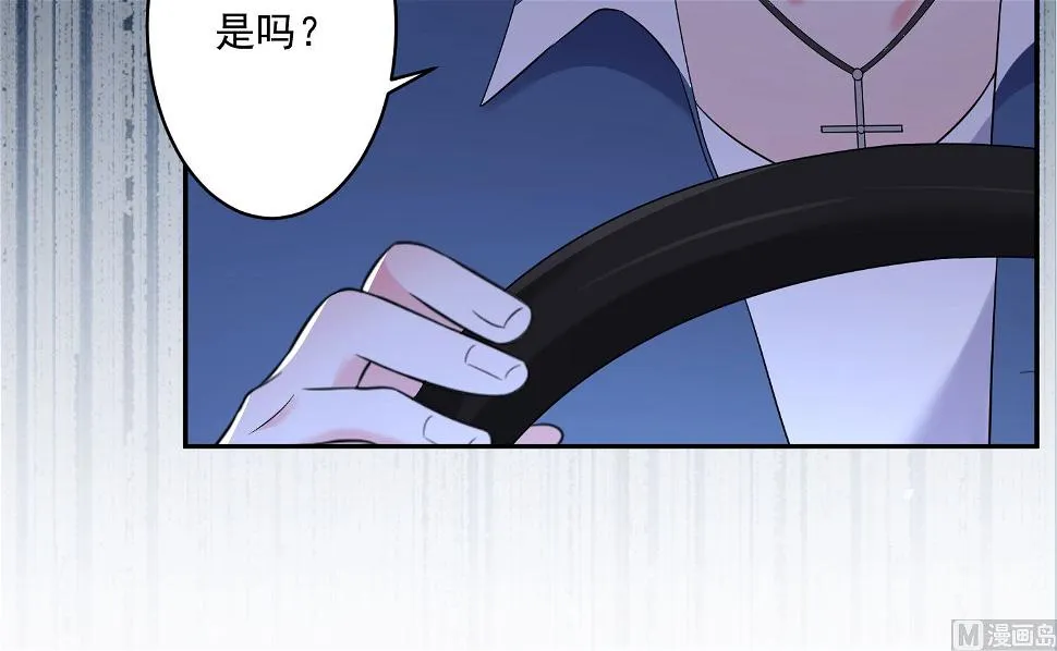 第210话 第28页