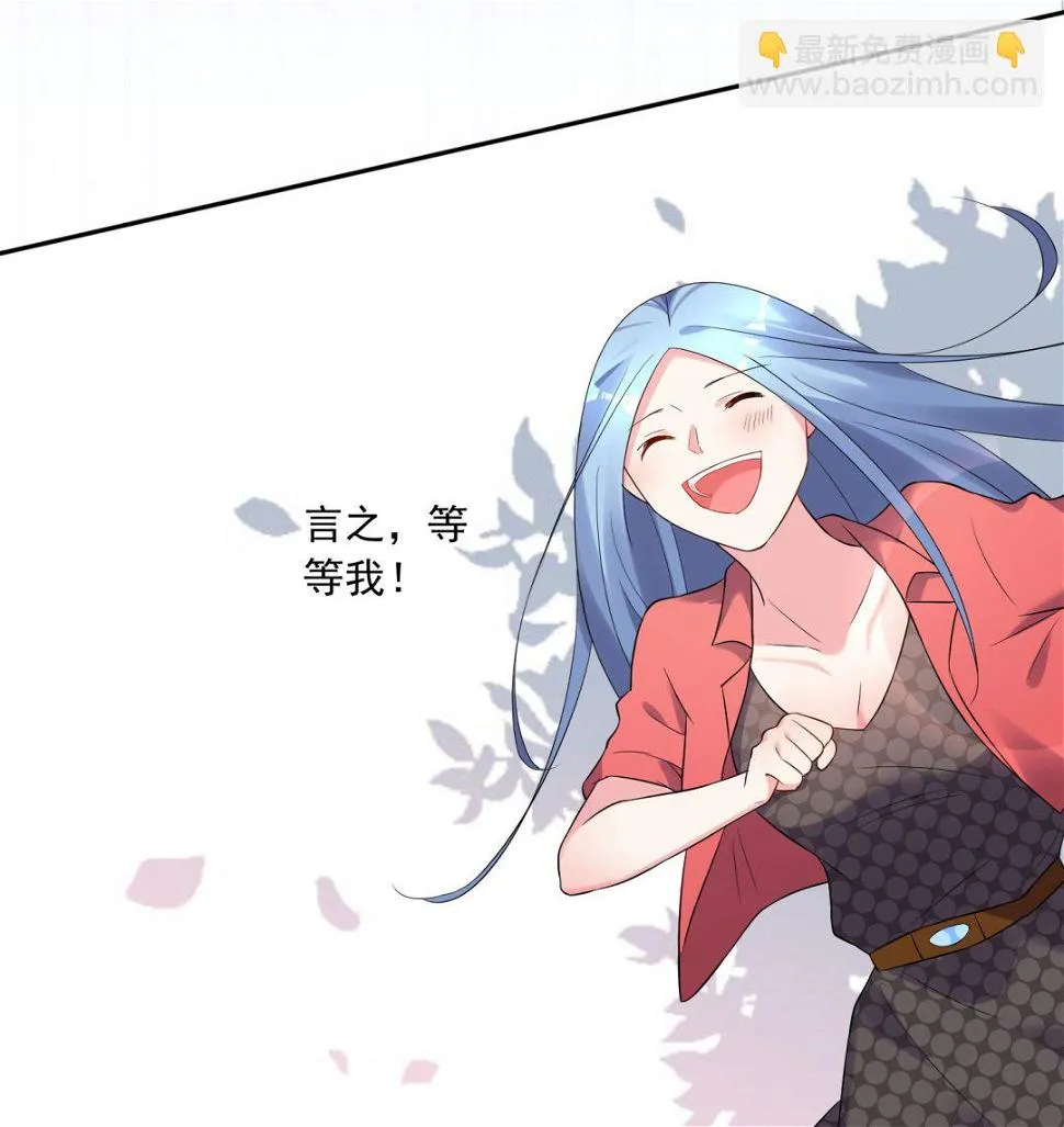 第210话 第29页
