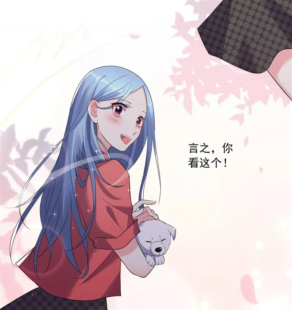 第210话 第30页