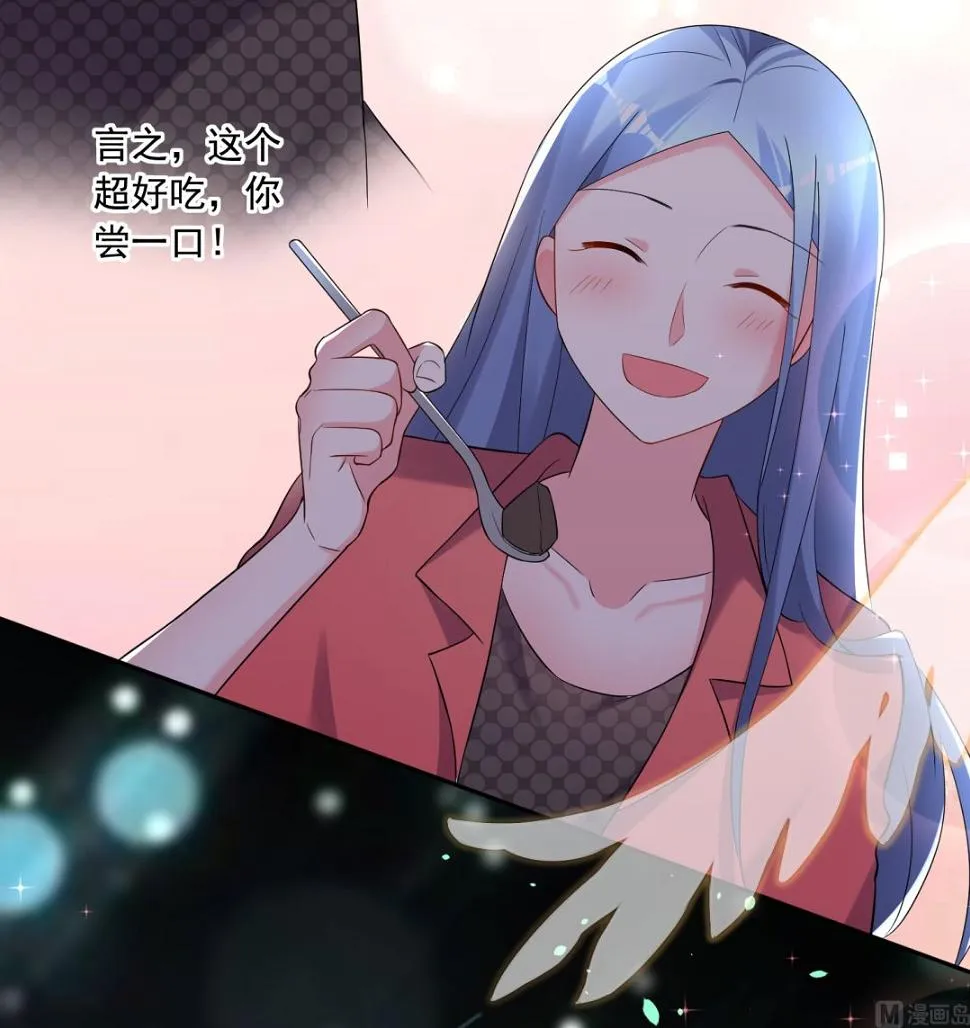 第210话 第31页