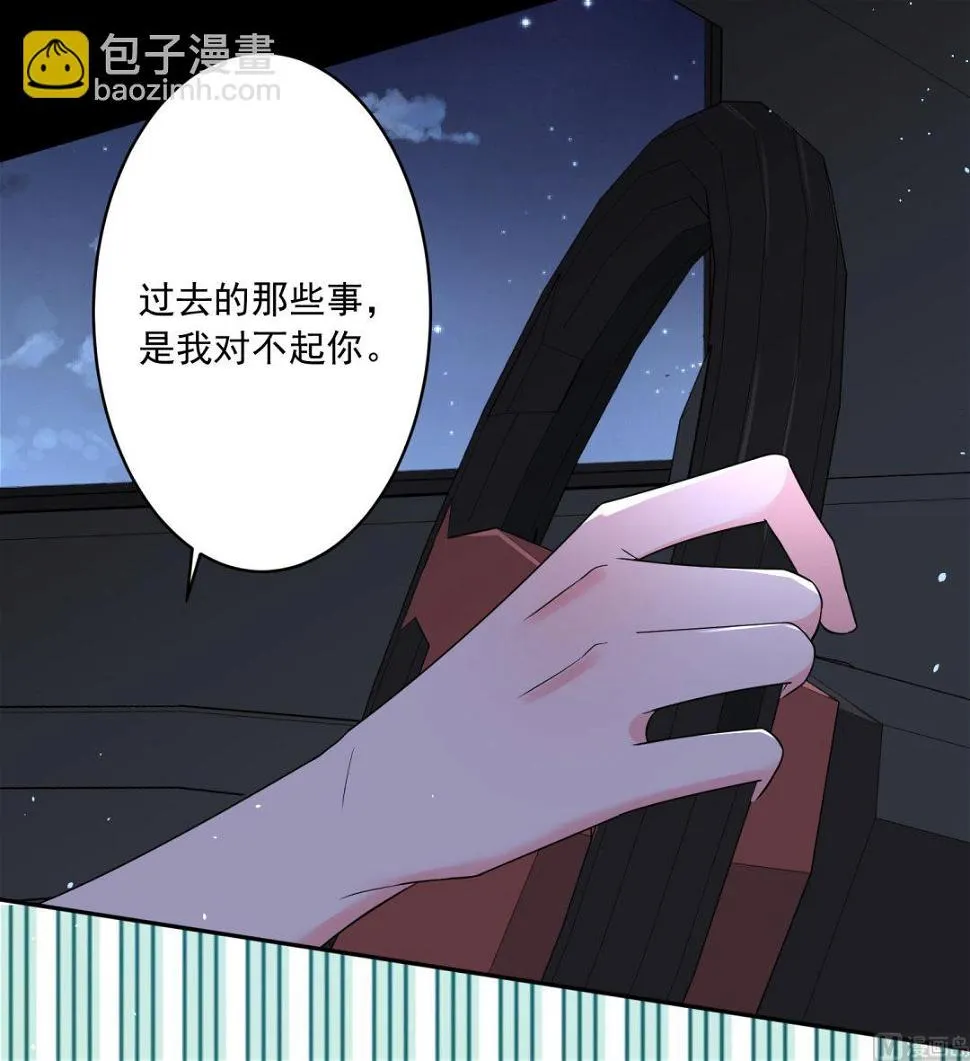 第210话 第44页