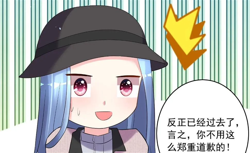 第210话 第45页