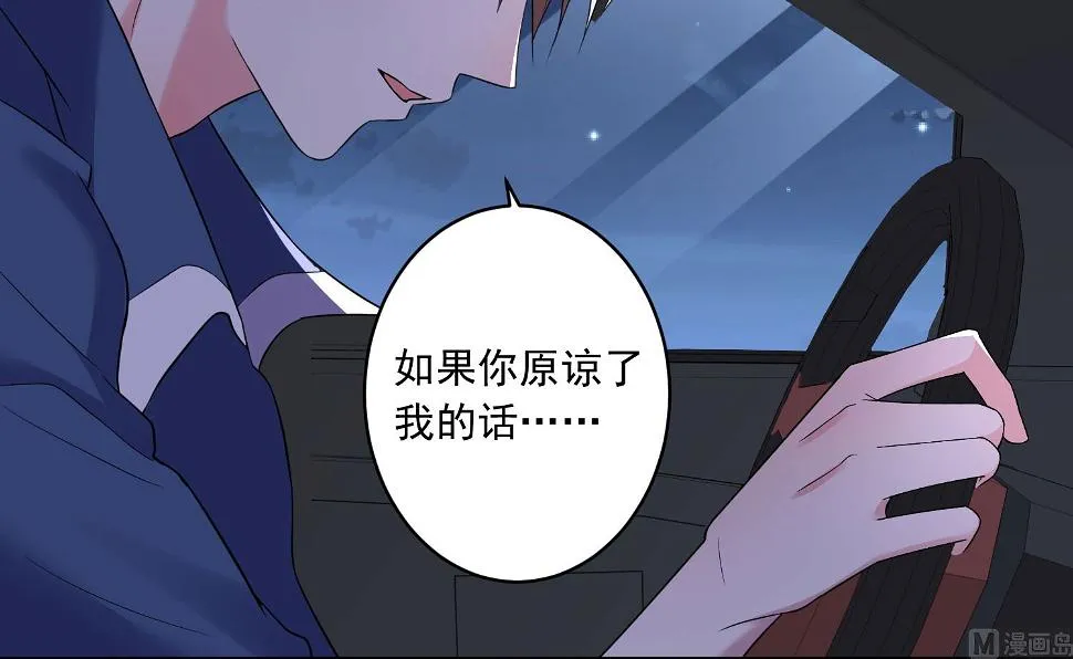 第210话 第47页