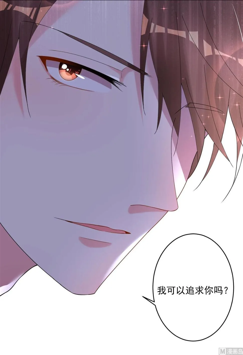第210话 第48页