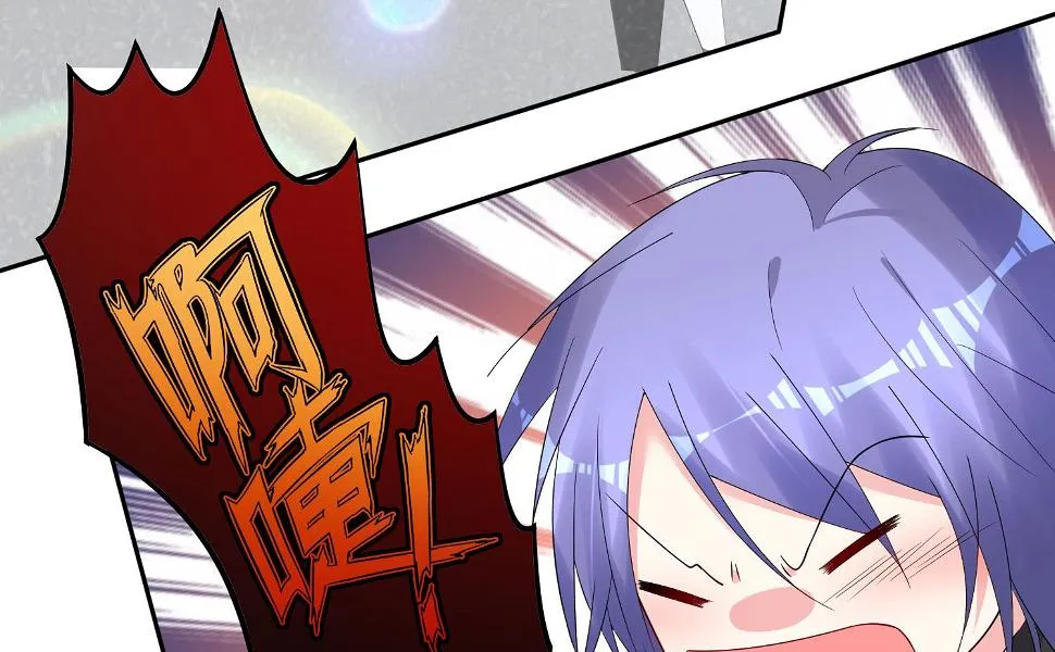 第211话 第3页