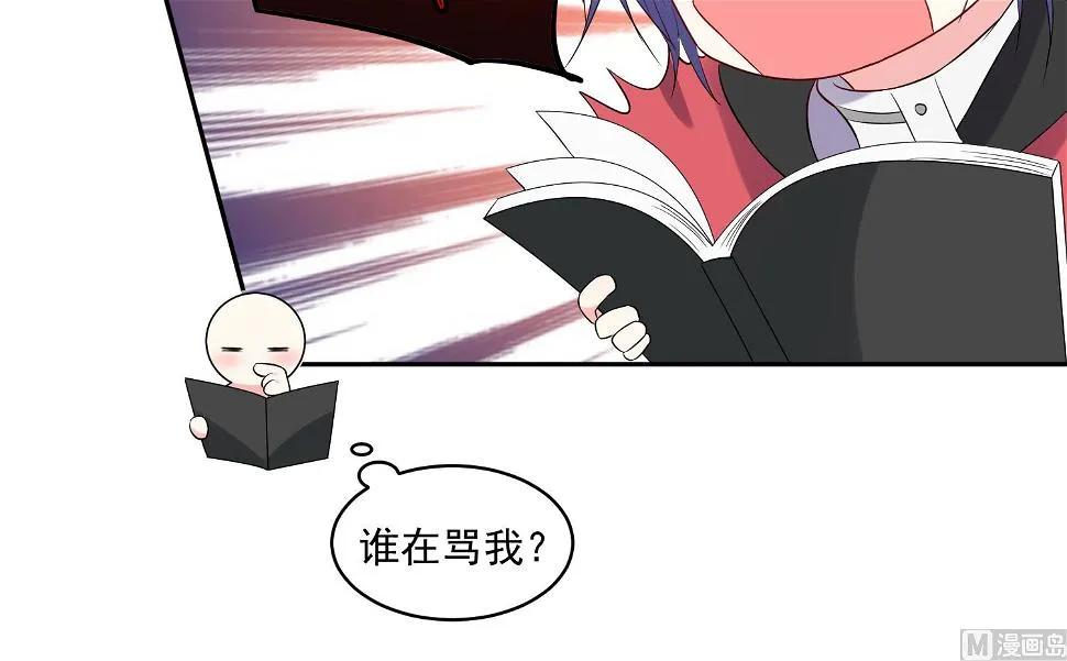 第211话 第4页