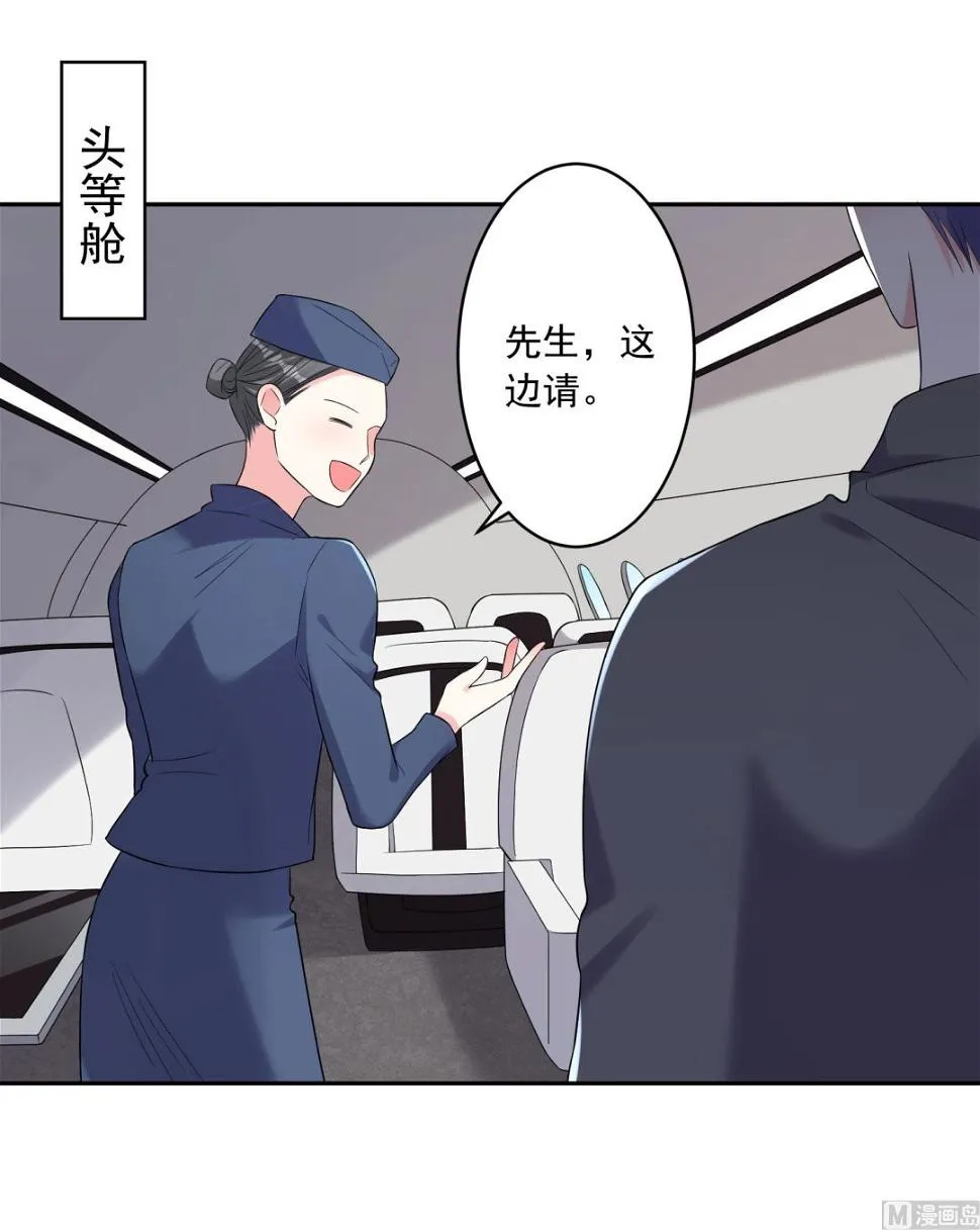 第211话 第5页