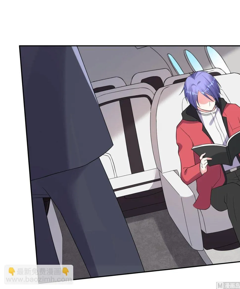 第211话 第6页