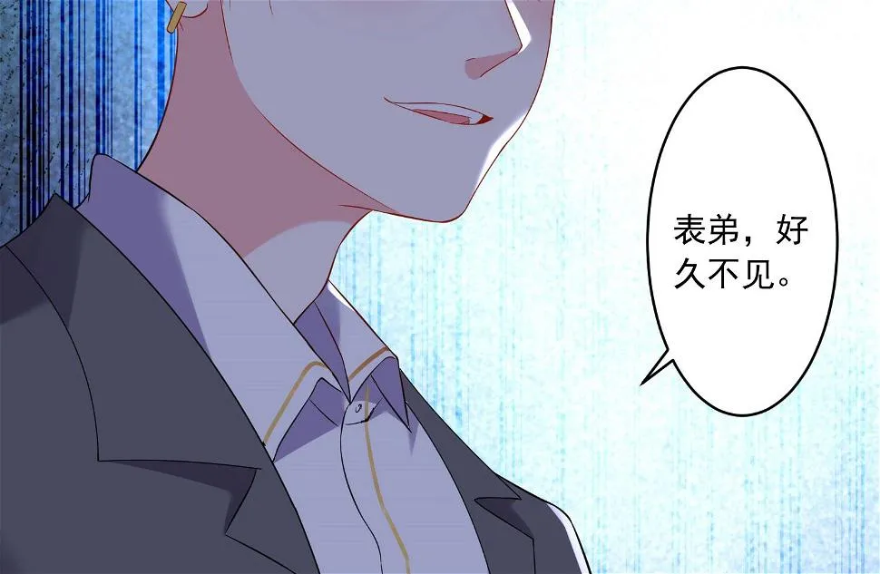 第211话 第9页
