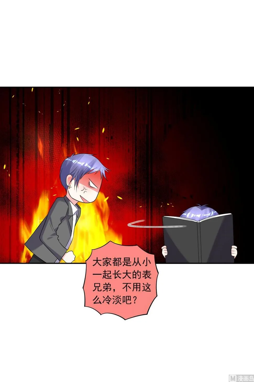 第211话 第14页