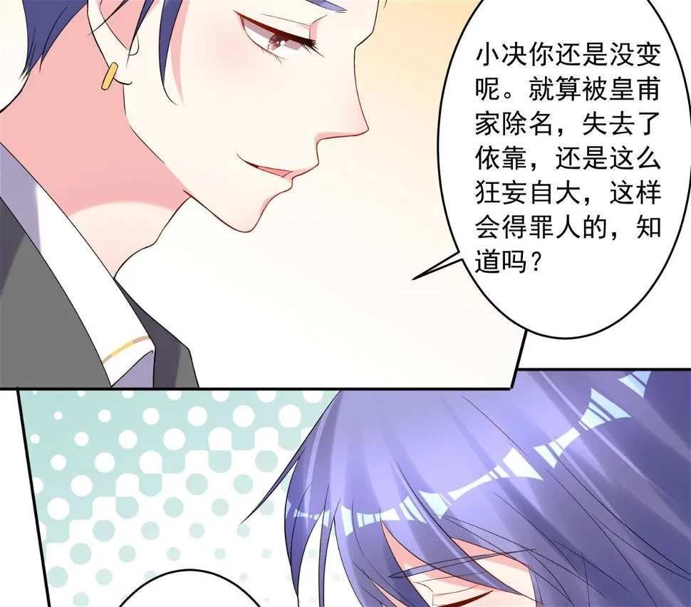第211话 第16页