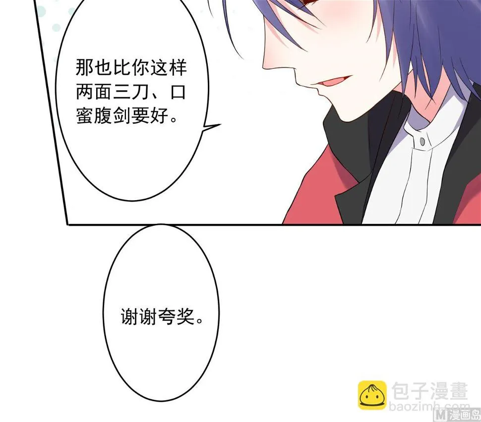 第211话 第17页