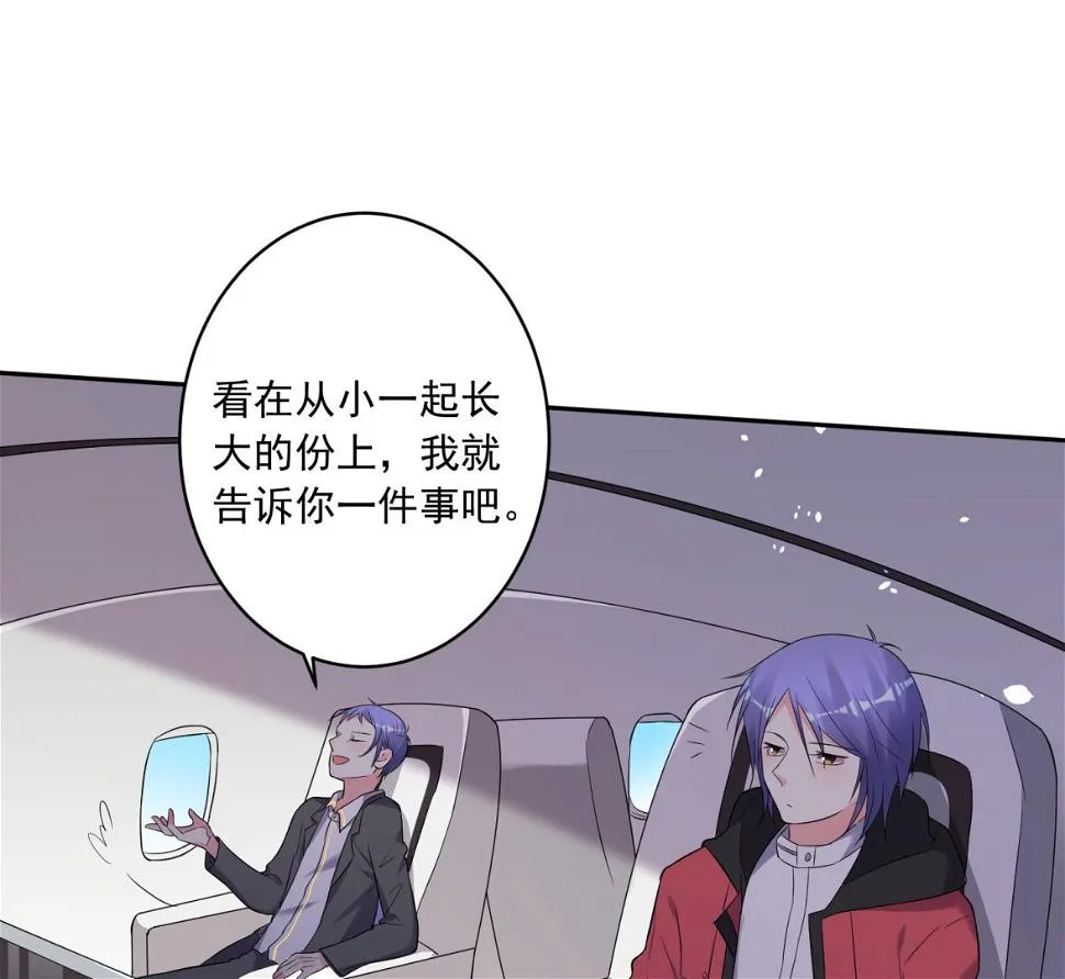 第211话 第18页