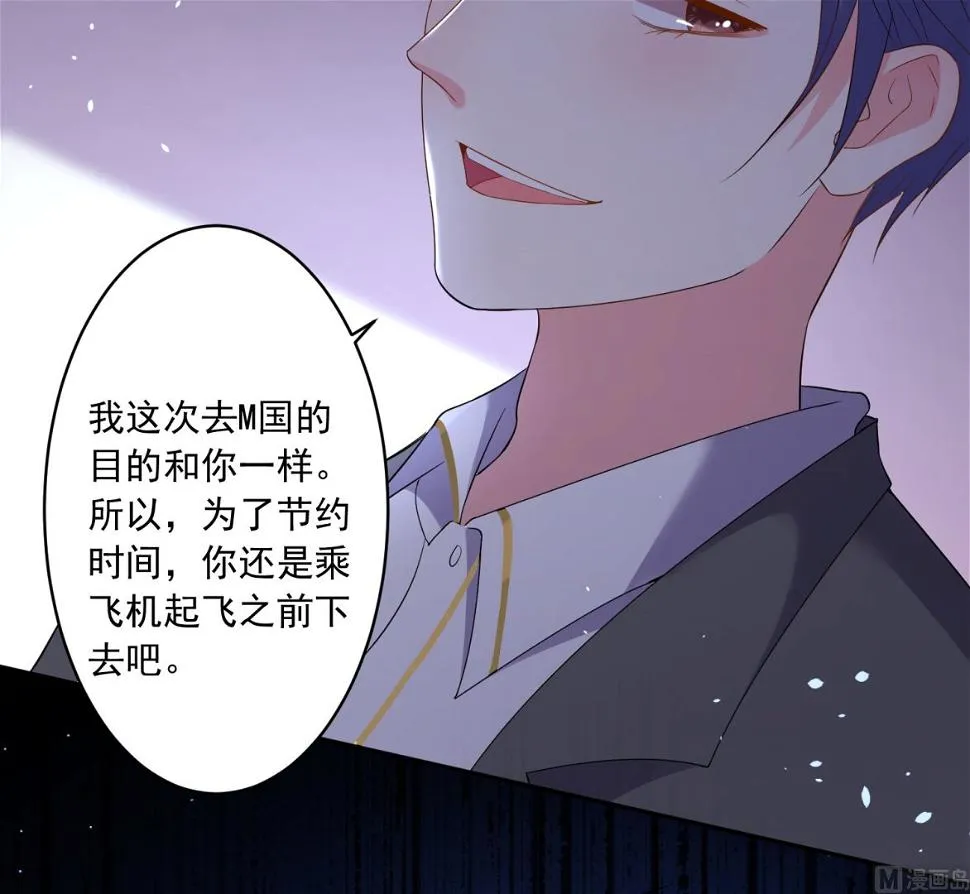 第211话 第20页