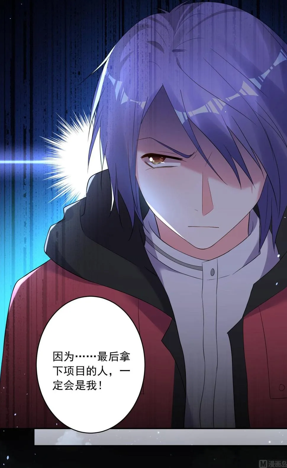 第211话 第21页