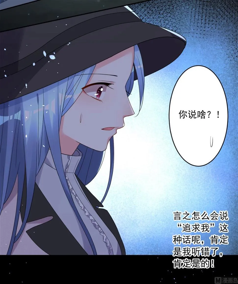 第211话 第24页