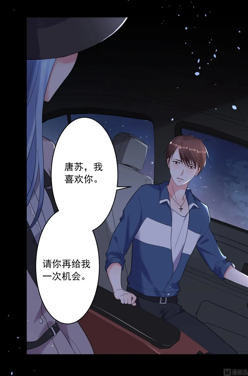 第211话 第25页