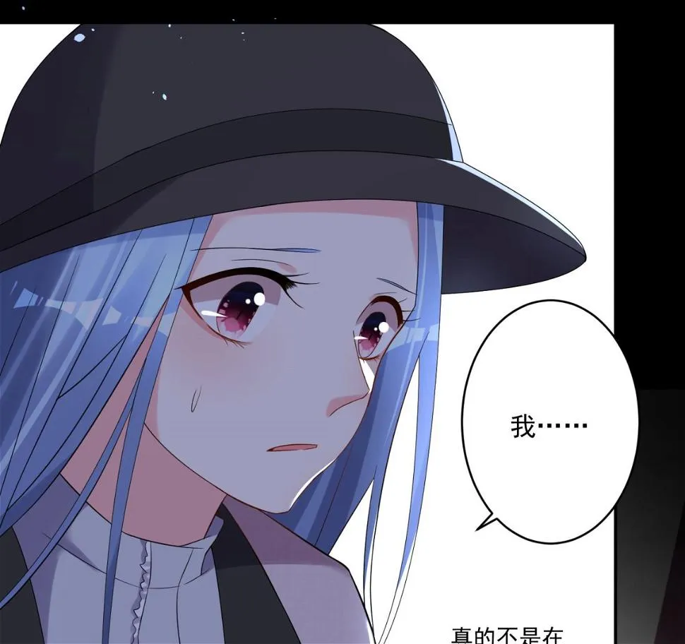 第211话 第26页