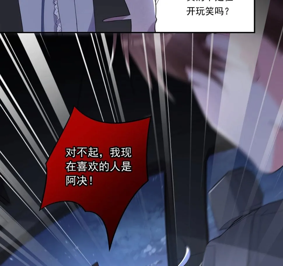 第211话 第27页