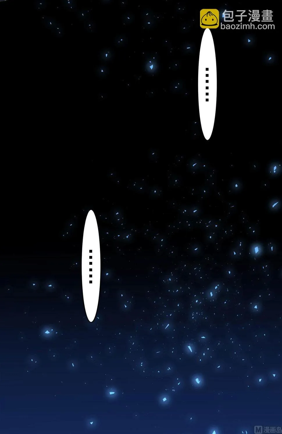 第211话 第29页