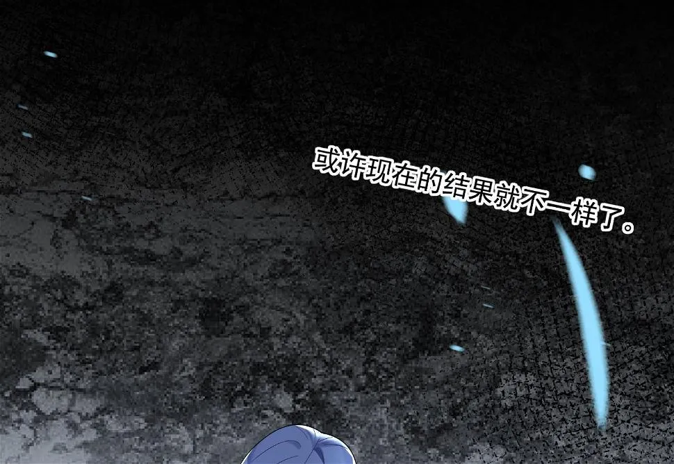 第211话 第39页