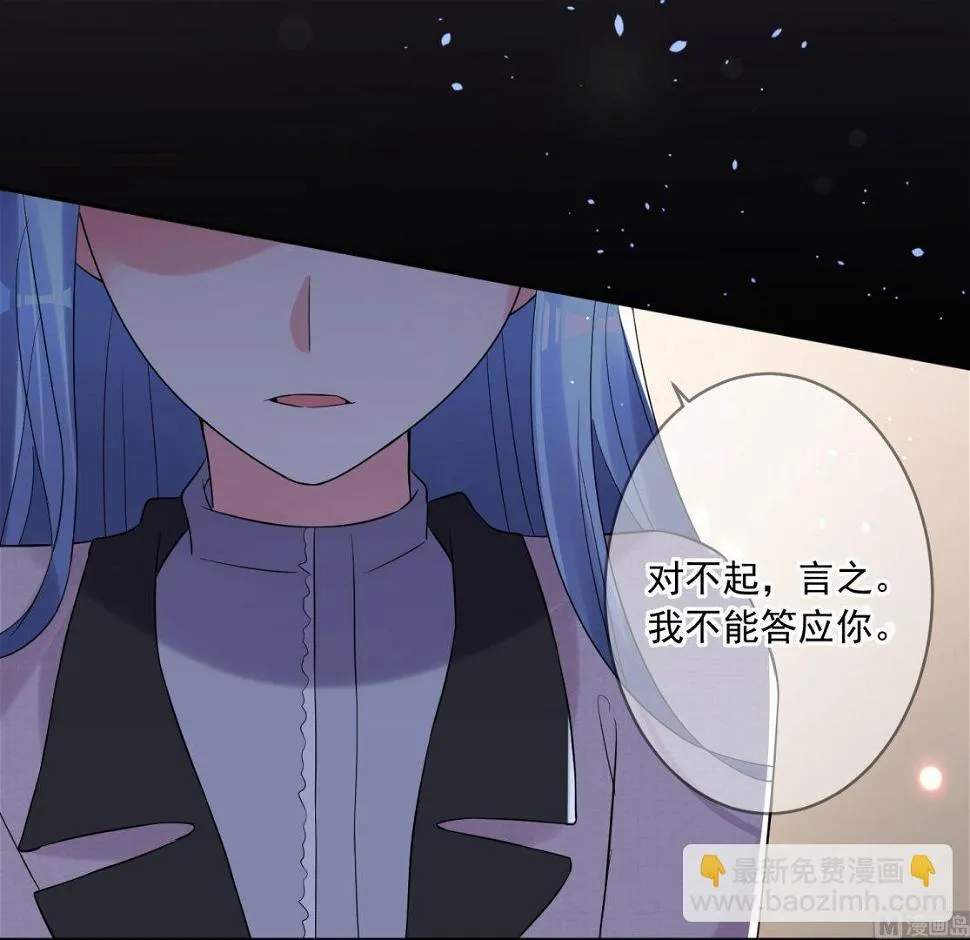 第211话 第47页