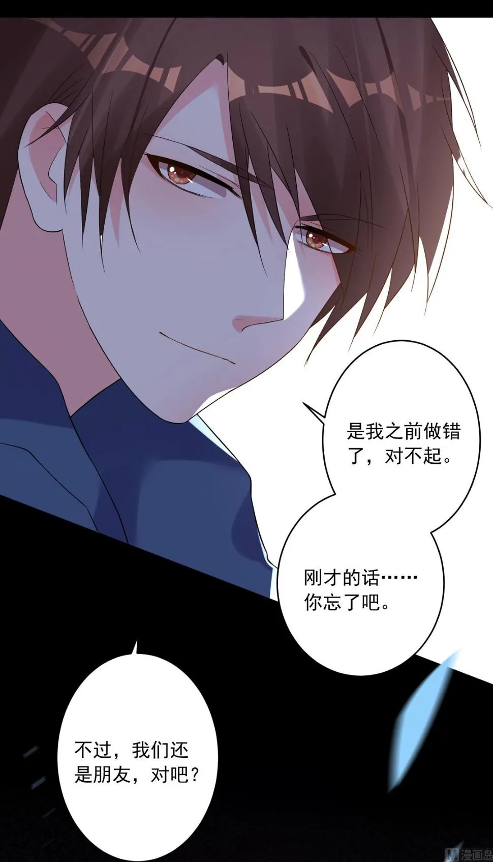 第211话 第52页