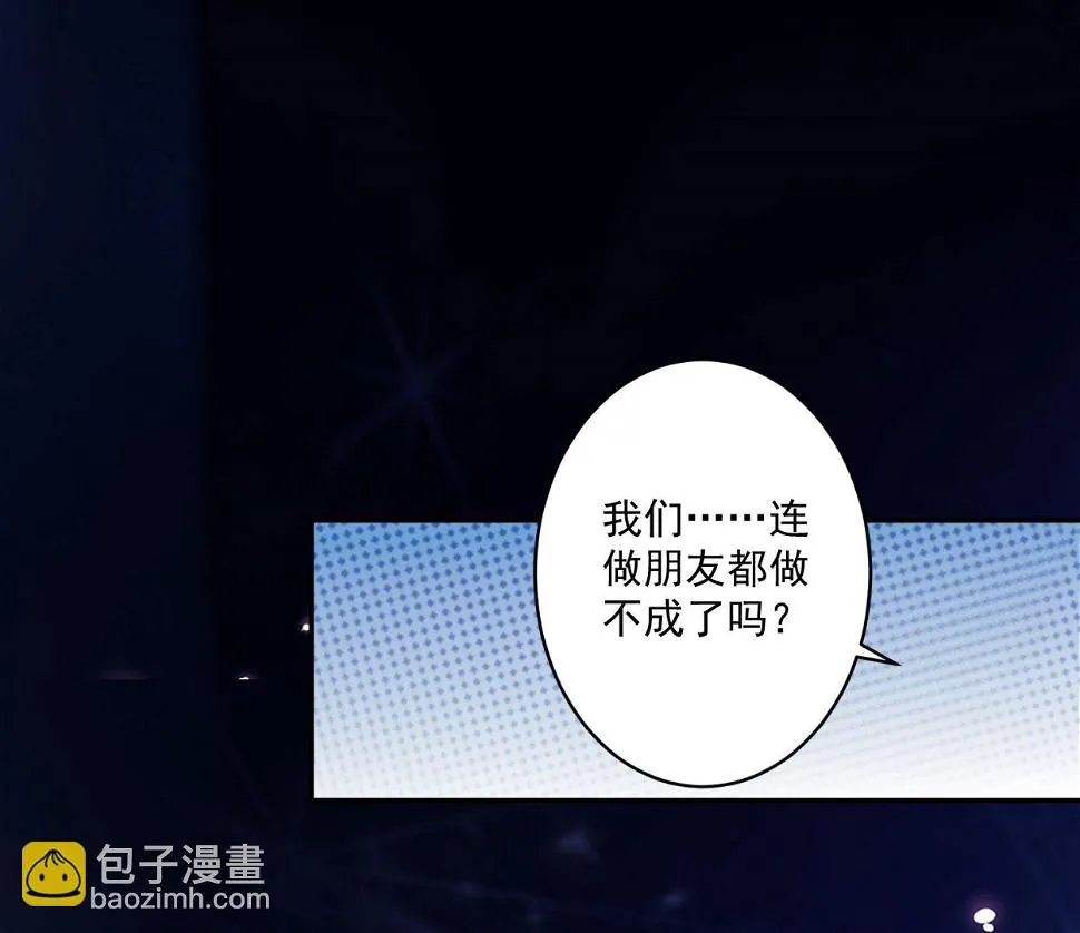 第212话 第2页