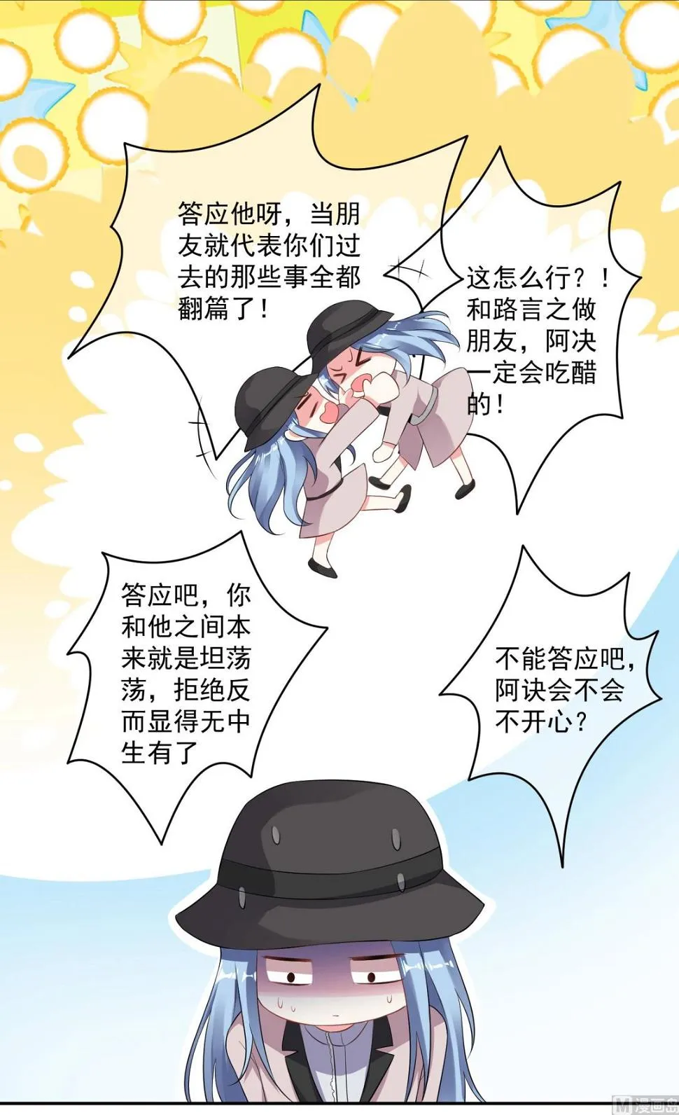 第212话 第5页