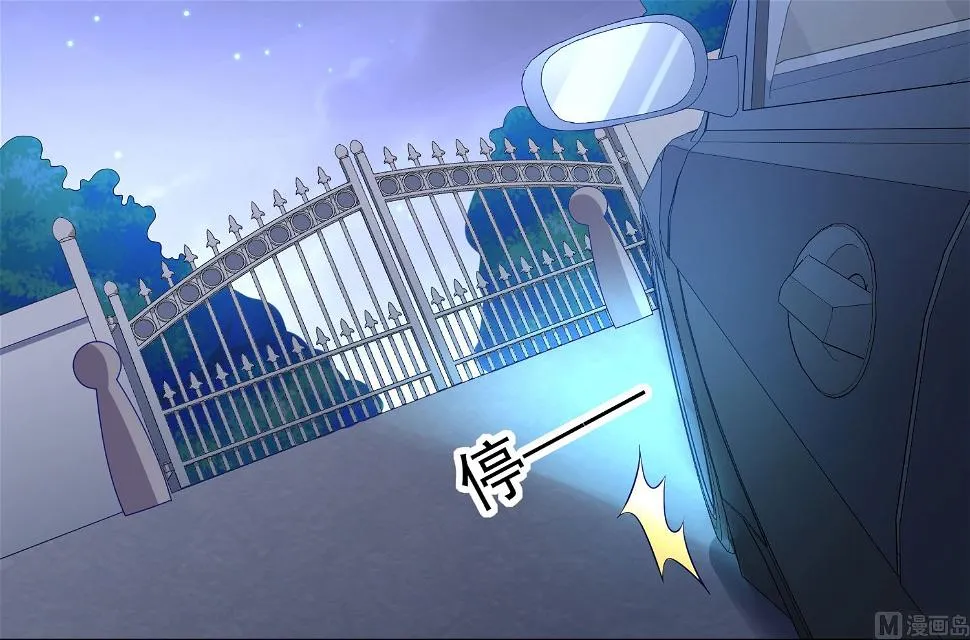 第212话 第8页